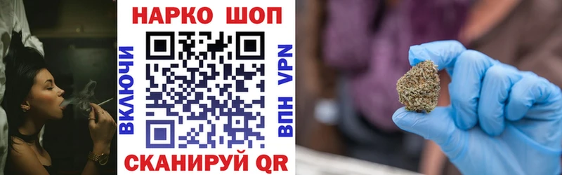 Купить наркоту Бутурлиновка Каннабис  Меф  ГАШ 