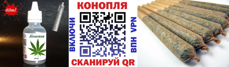 Cannafood марихуана Бутурлиновка