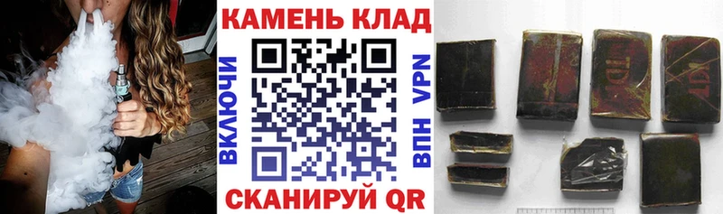 hydra маркетплейс  Бутурлиновка  ГАШИШ Premium 