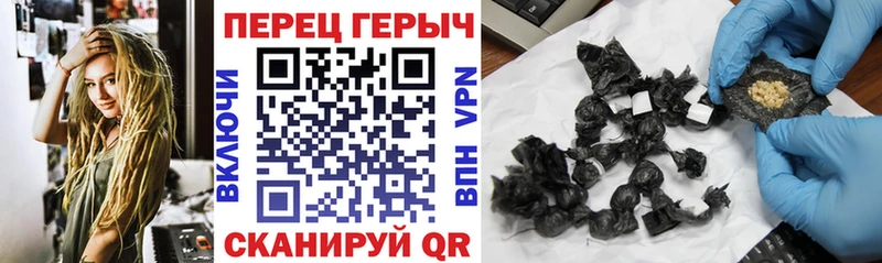 Героин герыч  Бутурлиновка 