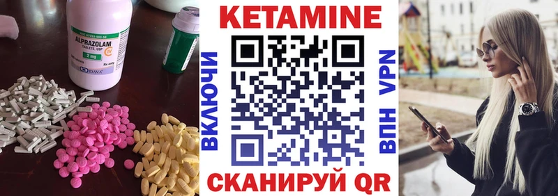 Кетамин ketamine  Бутурлиновка 