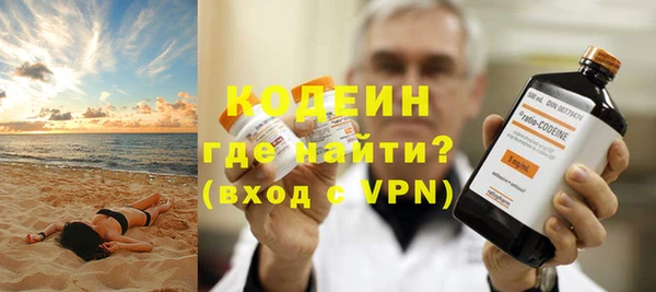 ALPHA PVP Богородск