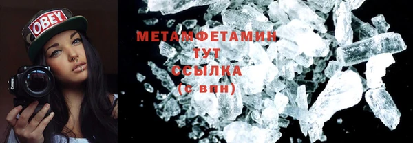 ALPHA PVP Богородск
