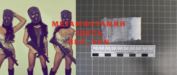 метадон Богородицк