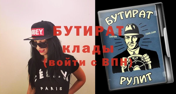 герыч Богданович