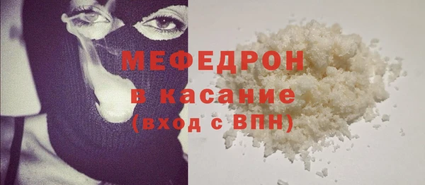 ALPHA PVP Богородск