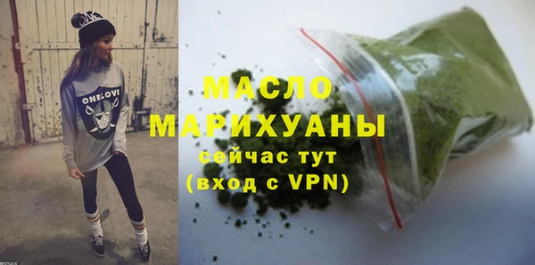 ALPHA PVP Богородск