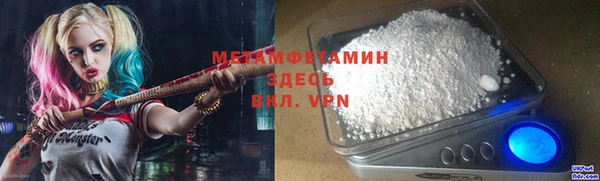 метадон Богородицк