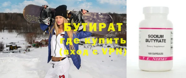 метадон Богородицк