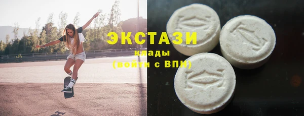 ALPHA PVP Богородск