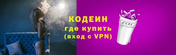 ALPHA PVP Богородск