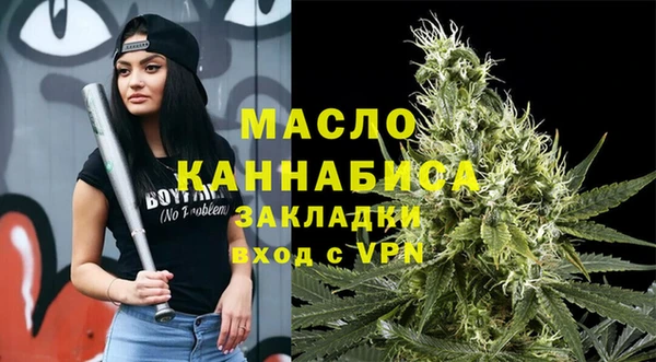 метадон Богородицк