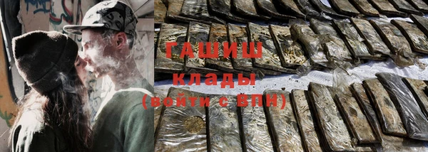 спиды Бугульма