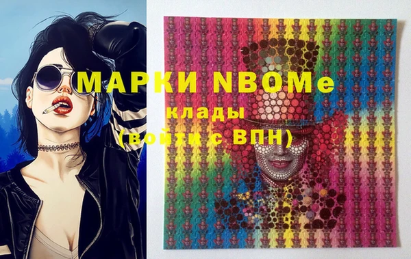 метадон Богородицк