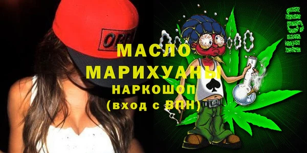 метадон Богородицк