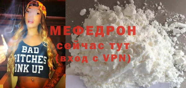 метадон Богородицк
