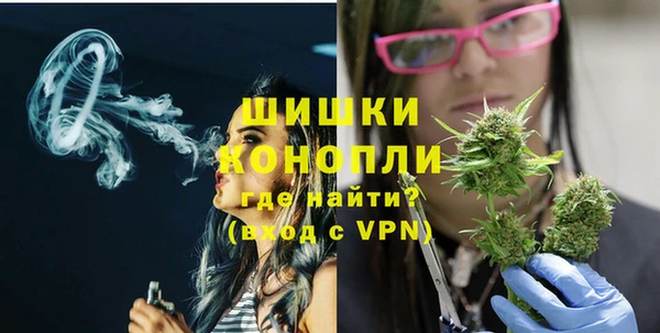 ALPHA PVP Богородск