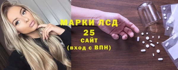 кокаин колумбия Бородино