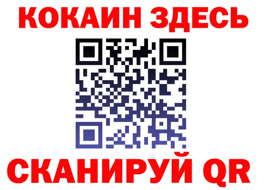 ГАШ Изолятор ТОР мориарти blacksprut Бутурлиновка