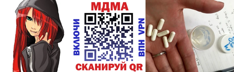 закладка  Бутурлиновка  MDMA кристаллы 