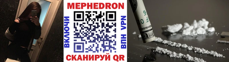 Мефедрон VHQ  Бутурлиновка 