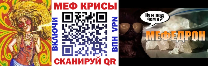 Мефедрон кристаллы Бутурлиновка