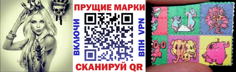 Марки N-bome 1,5мг  купить наркоту  Бутурлиновка 