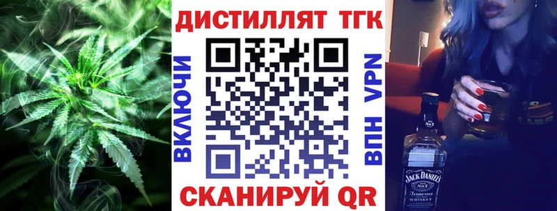Дистиллят ТГК гашишное масло  Бутурлиновка 
