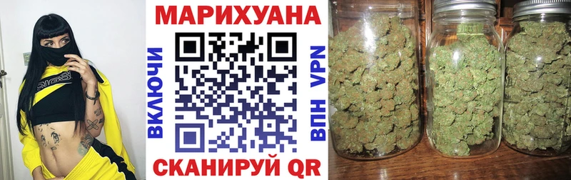 МЕГА   Бутурлиновка  Конопля MAZAR 